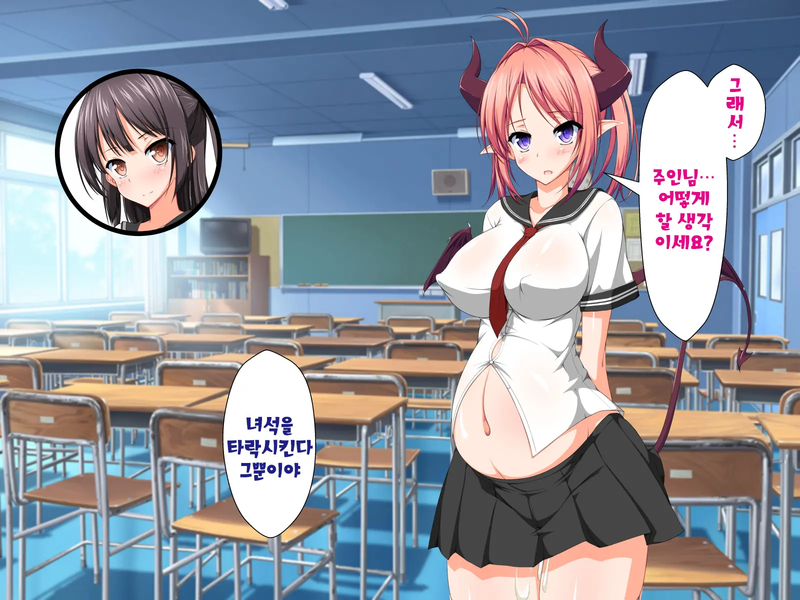 Inma To Keiyaku Shite Yaritai Houdai!! | 음마와 계약해서 하고싶은대로!!